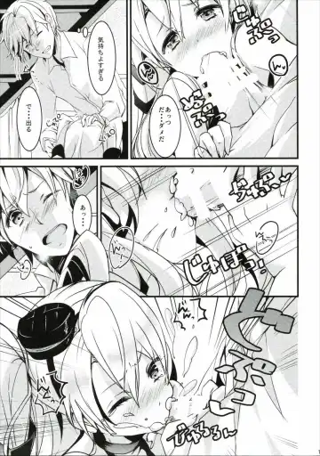 [Akatsuki Hiziri] Ii Kaze Kiteru!? Fhentai - Page 14