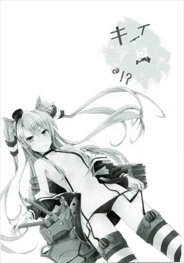 [Akatsuki Hiziri] Ii Kaze Kiteru!? Fhentai - Page 2