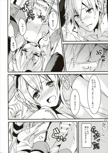 [Akatsuki Hiziri] Ii Kaze Kiteru!? Fhentai - Page 21