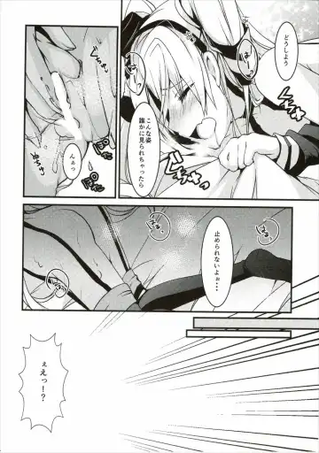 [Akatsuki Hiziri] Ii Kaze Kiteru!? Fhentai - Page 5