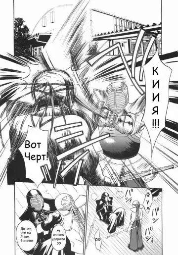 [Psycho] Yakutatazu | Быть полезным Fhentai - Page 2