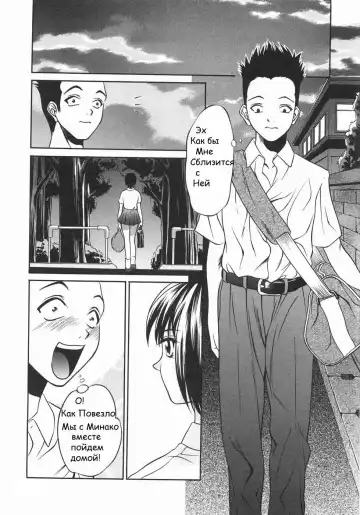 [Psycho] Yakutatazu | Быть полезным Fhentai - Page 5