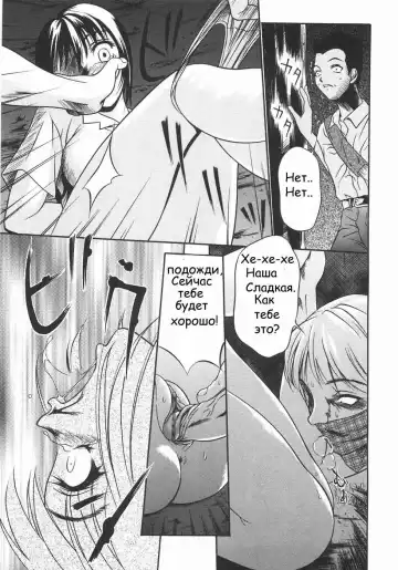 [Psycho] Yakutatazu | Быть полезным Fhentai - Page 9