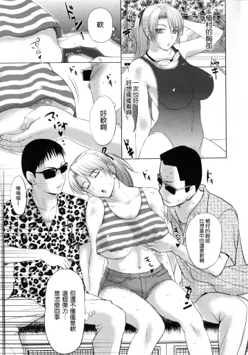 [Kusatsu Terunyo] Patsukin Fhentai - Page 5