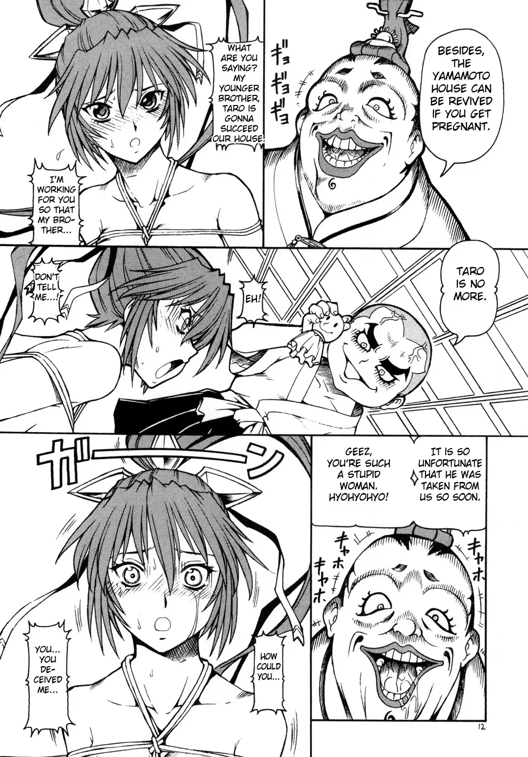 [Itoyoko] KICHIKU DE PON! 2 Yamamoto Isoroku Kikiippatsu Fhentai - Page 13