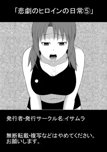 Read [Isamura] Higeki no Heroine no Nichijou 5 - Fhentai