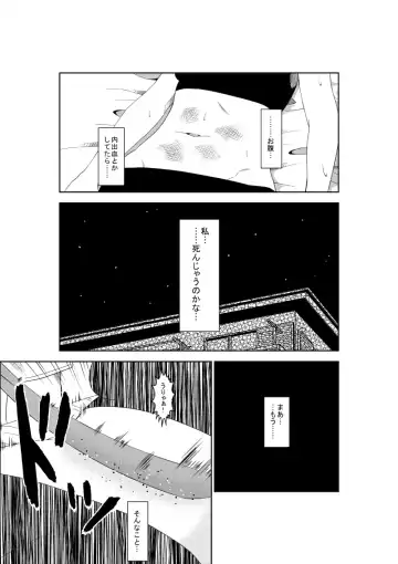 [Isamura] Higeki no Heroine no Nichijou 5 Fhentai - Page 27