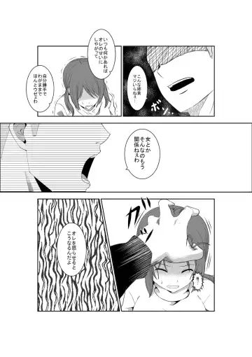 [Isamura] Higeki no Heroine no Nichijou 5 Fhentai - Page 8