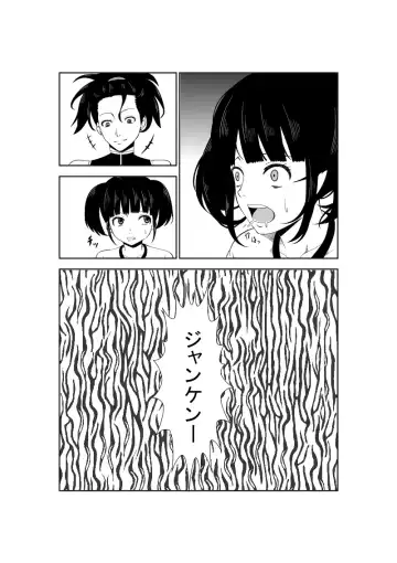 [Isamura] Higeki no Heroine no Nichijou 7 Fhentai - Page 27