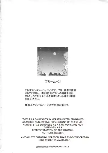 [Kamogawa Tanuki] Houra (decensored) Fhentai - Page 25