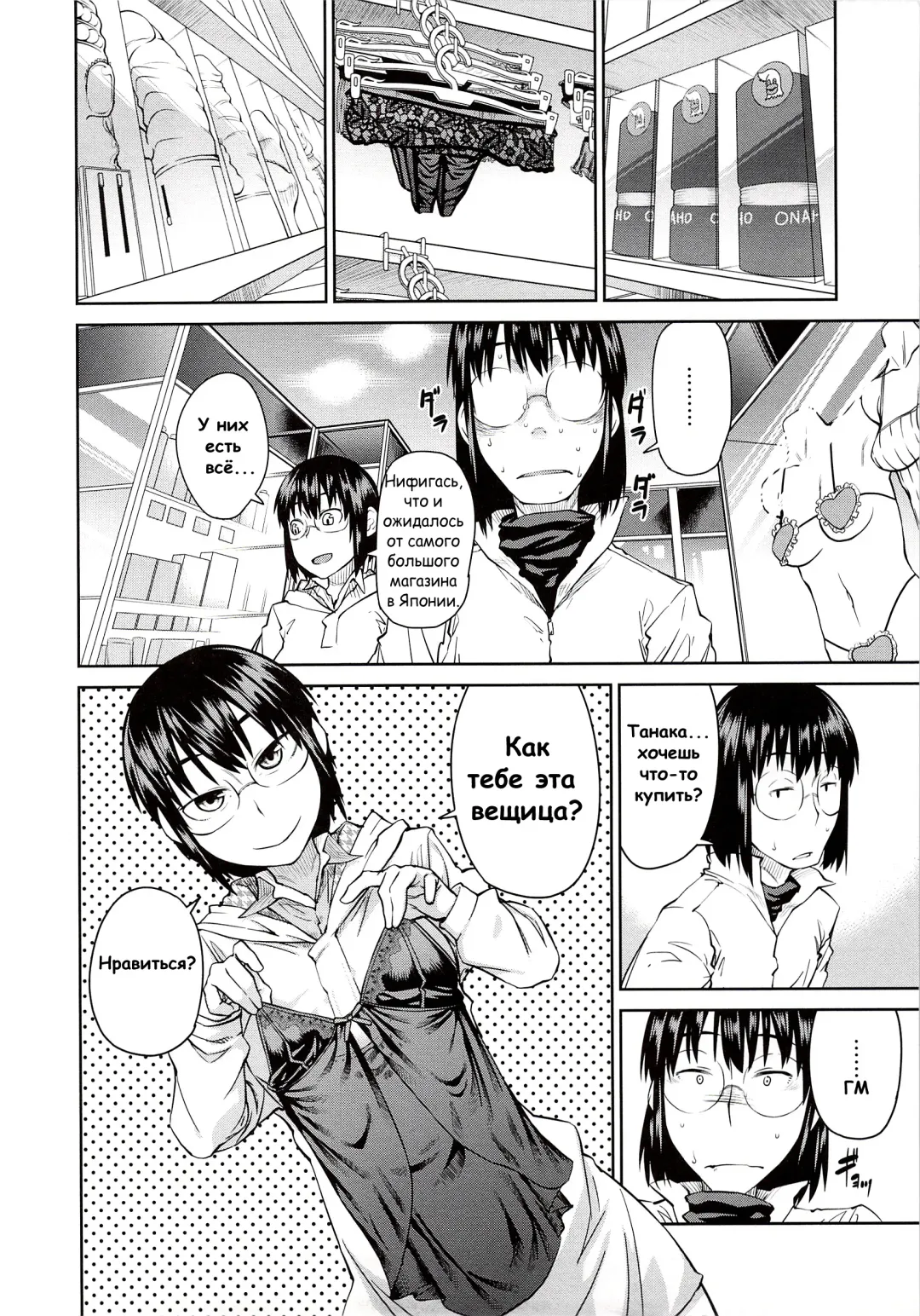 [Shimimaru] Junk Land Ch. 1-3 Fhentai - Page 13