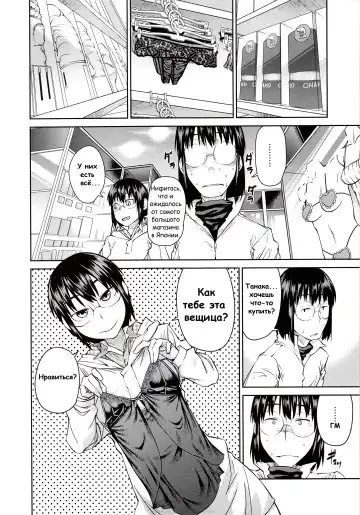 [Shimimaru] Junk Land Ch. 1-3 Fhentai - Page 13