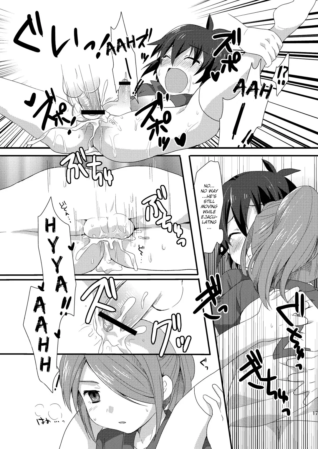[Futaba841] Sugoi yo! Zetsurimaru-san Fhentai - Page 16