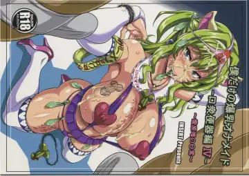 Read [Ken] Boku dake no Bakunyuu Ona-maid - Koushuu Benki Hen IV ~Aihara Yui no Nichijou~ | My Only Big Tits Masturbation Maid - Public Mouth Urinal 4 - Yui Aihara's Daily Life - Fhentai