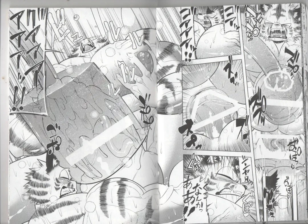 [Ekataraf] GROWTH DRINK Fhentai - Page 13