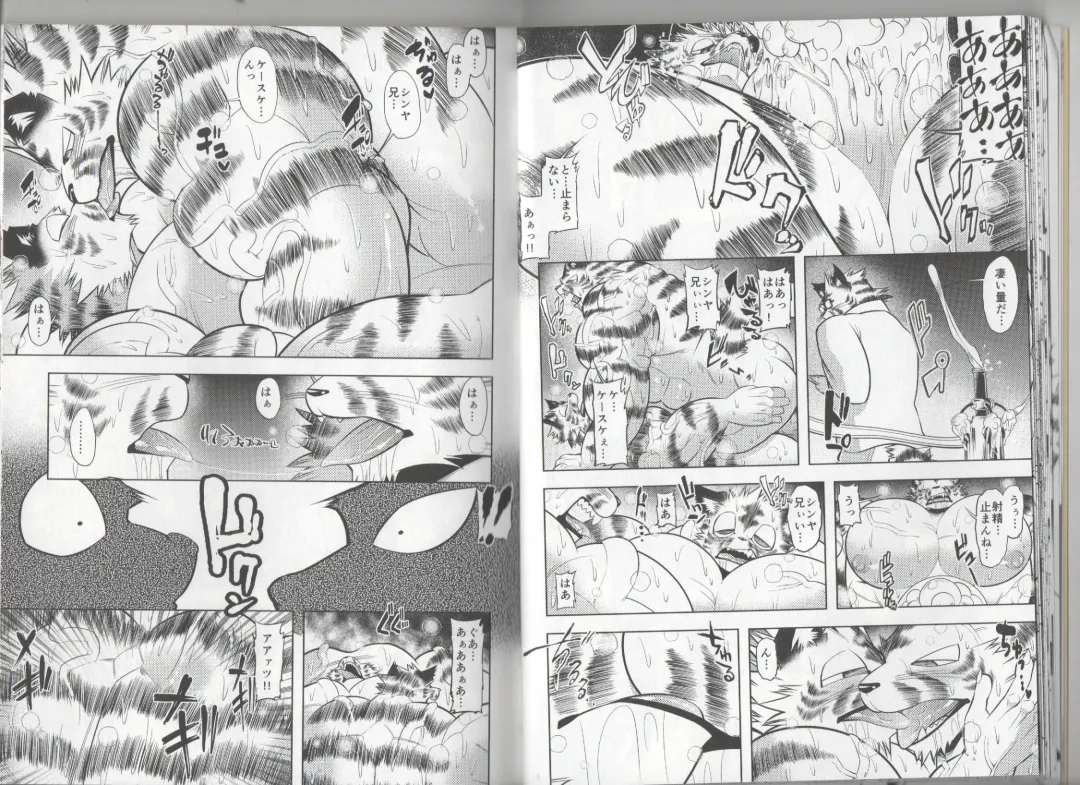 [Ekataraf] GROWTH DRINK Fhentai - Page 14