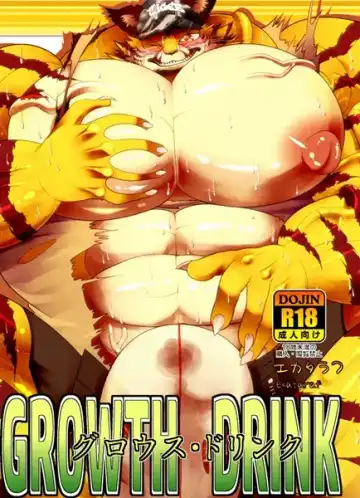 Read [Ekataraf] GROWTH DRINK - Fhentai