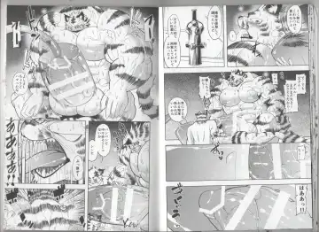 [Ekataraf] GROWTH DRINK Fhentai - Page 12