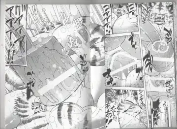 [Ekataraf] GROWTH DRINK Fhentai - Page 13