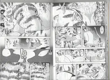 [Ekataraf] GROWTH DRINK Fhentai - Page 14