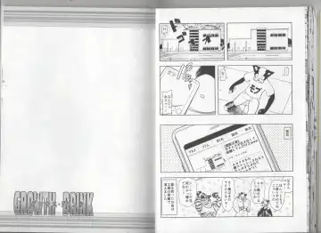 [Ekataraf] GROWTH DRINK Fhentai - Page 16