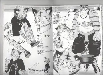 [Ekataraf] GROWTH DRINK Fhentai - Page 17