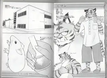 [Ekataraf] GROWTH DRINK Fhentai - Page 18