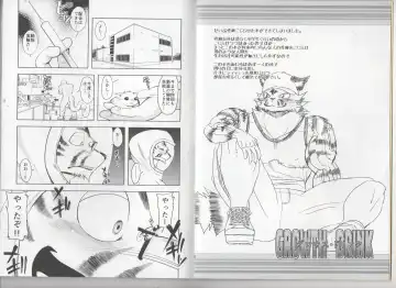 [Ekataraf] GROWTH DRINK Fhentai - Page 2