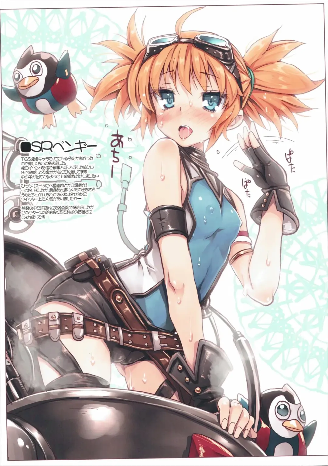 [Tsurugi Hagane] Denai Mono wa Jibun de Kaiteshimaeba Yokarou mon Fhentai - Page 12