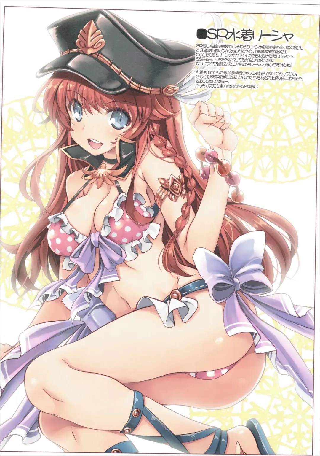 [Tsurugi Hagane] Denai Mono wa Jibun de Kaiteshimaeba Yokarou mon Fhentai - Page 13