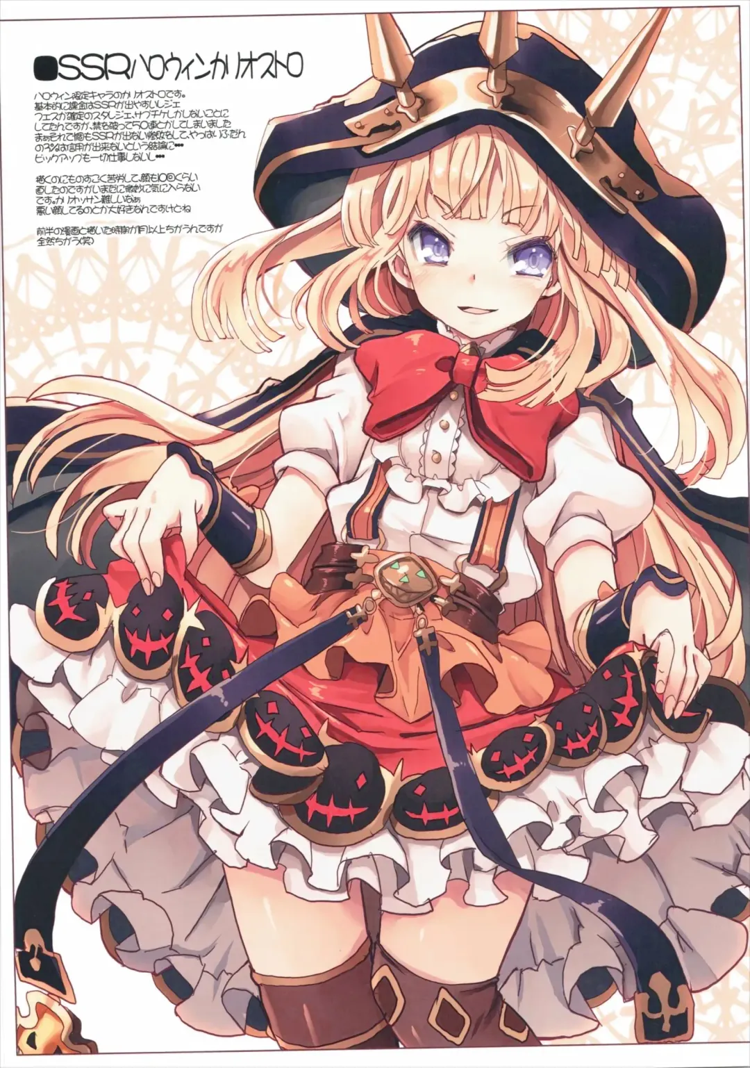 [Tsurugi Hagane] Denai Mono wa Jibun de Kaiteshimaeba Yokarou mon Fhentai - Page 14