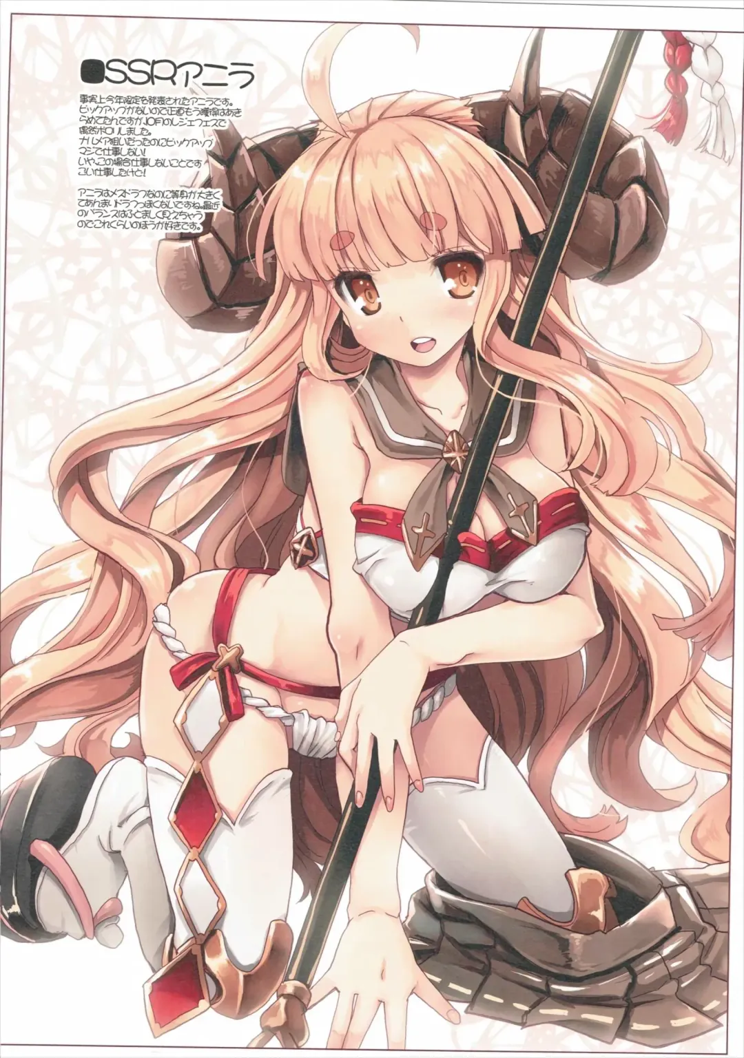 [Tsurugi Hagane] Denai Mono wa Jibun de Kaiteshimaeba Yokarou mon Fhentai - Page 15