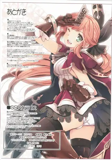 [Tsurugi Hagane] Denai Mono wa Jibun de Kaiteshimaeba Yokarou mon Fhentai - Page 17