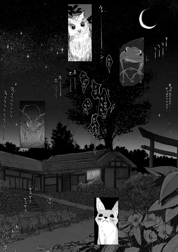 [Dhibi] One Shota Ero Manga Kouhen ~Sensei no Ichirinzashi~ Fhentai - Page 10