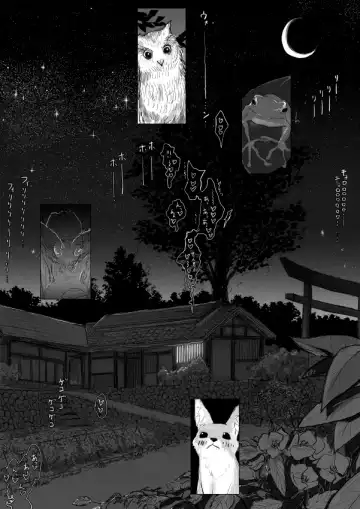 [Dhibi] One Shota Ero Manga Kouhen ~Sensei no Ichirinzashi~ Fhentai - Page 10