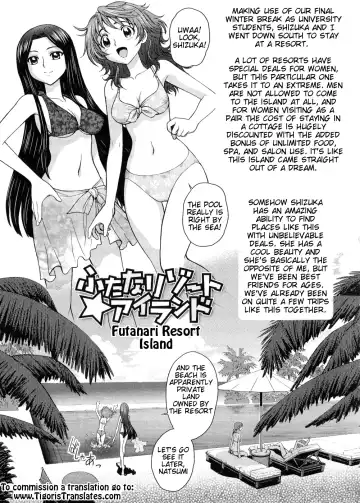 [Jam Ouji] Futanari Oukoku no Bokkou Ch. 7-10 Fhentai - Page 17