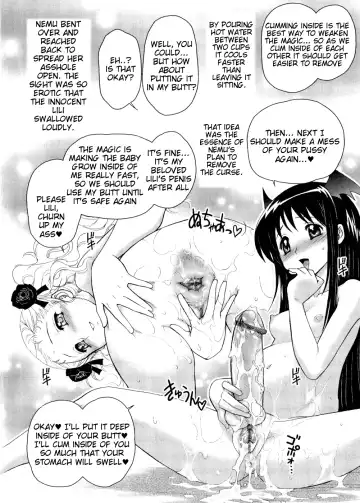 [Jam Ouji] Futanari Oukoku no Bokkou Ch. 7-10 Fhentai - Page 42