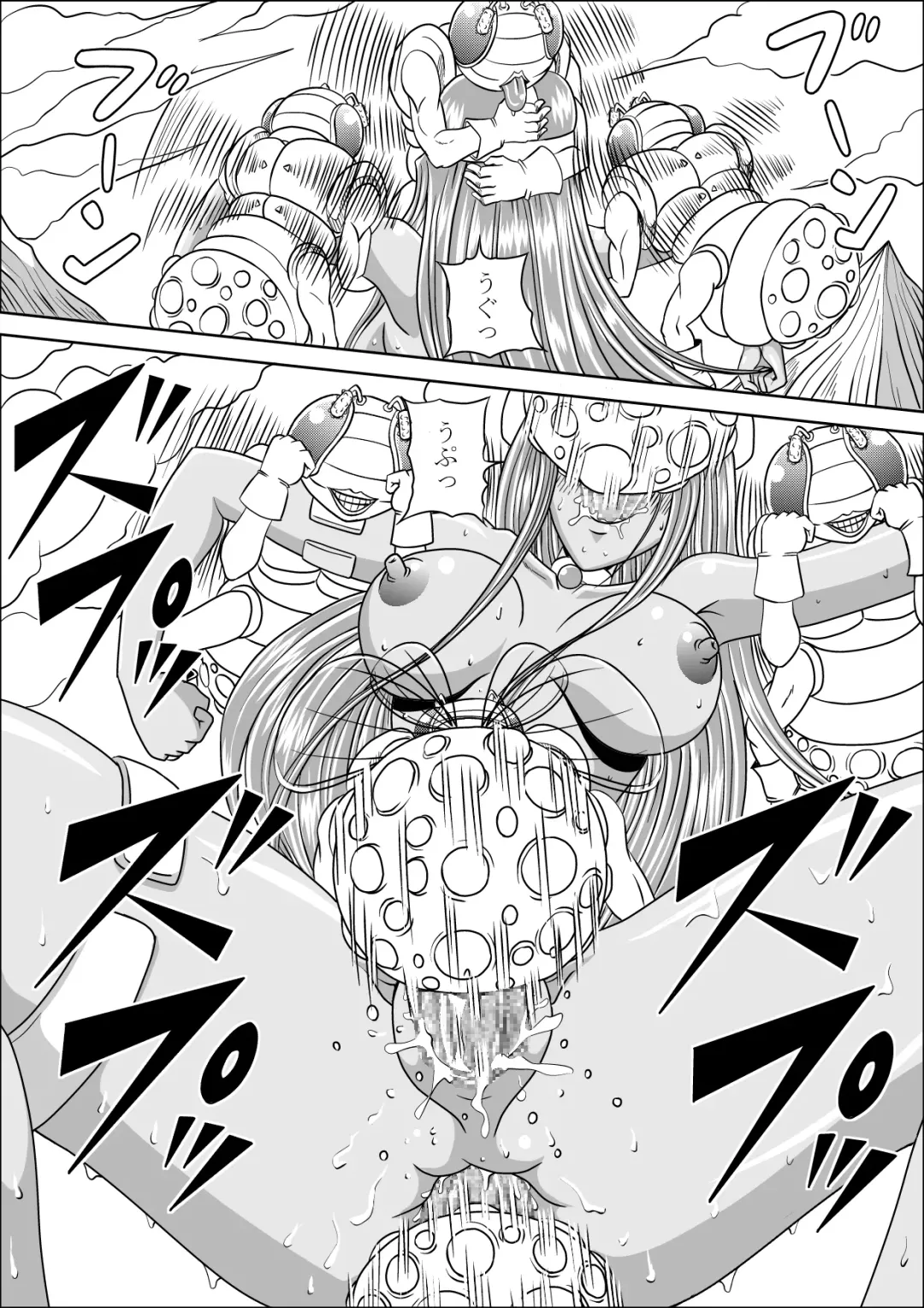 [Muscleman] Pink Sisters Fhentai - Page 15