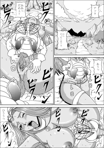 [Muscleman] Pink Sisters Fhentai - Page 10