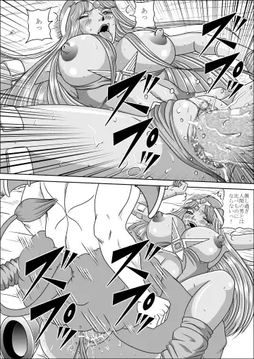 [Muscleman] Pink Sisters Fhentai - Page 24