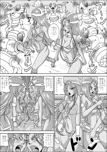 [Muscleman] Pink Sisters Fhentai - Page 5