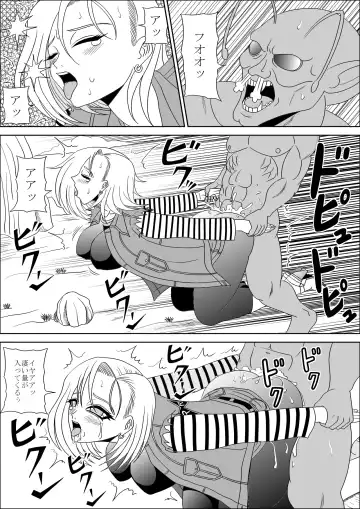 [Muscleman] Momster Fuck! Fhentai - Page 10