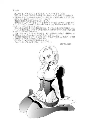 [Muscleman] Momster Fuck! Fhentai - Page 32