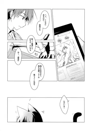 [Motomiya Mitsuki] Imitation Kitten 2 Fhentai - Page 6