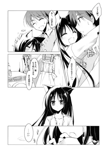 [Motomiya Mitsuki] Imitation Kitten 2 Fhentai - Page 7