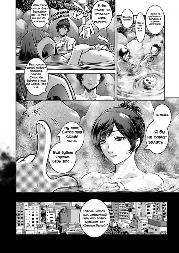 [Kokonoki Nao] Yukari’s Bath Fhentai - Page 2