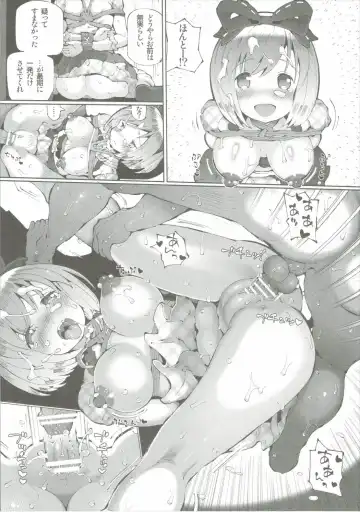 [Tetsumi] Minna no Ana Fhentai - Page 19