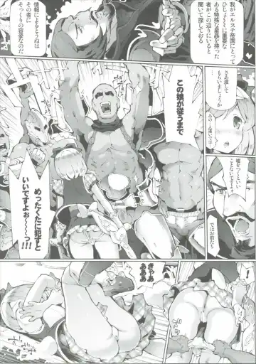 [Tetsumi] Minna no Ana Fhentai - Page 4