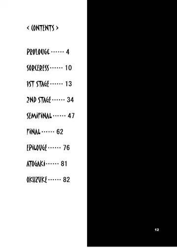 [Dpc] The Supreme Sorceress RED Fhentai - Page 12