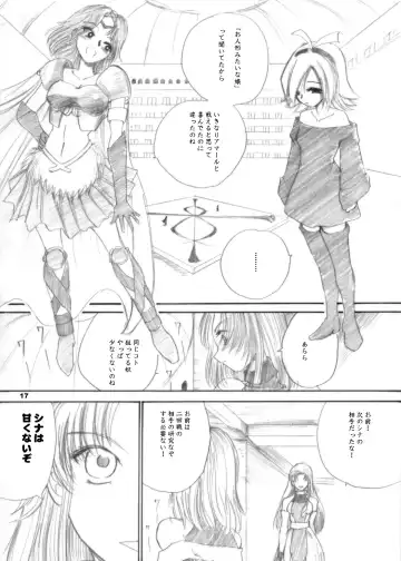 [Dpc] The Supreme Sorceress RED Fhentai - Page 17